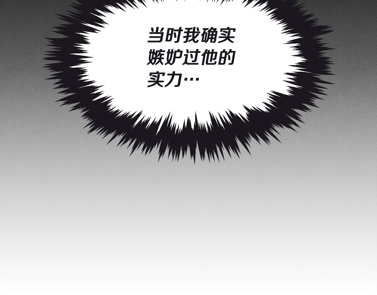 第65话 进阶(1/4)-第65话