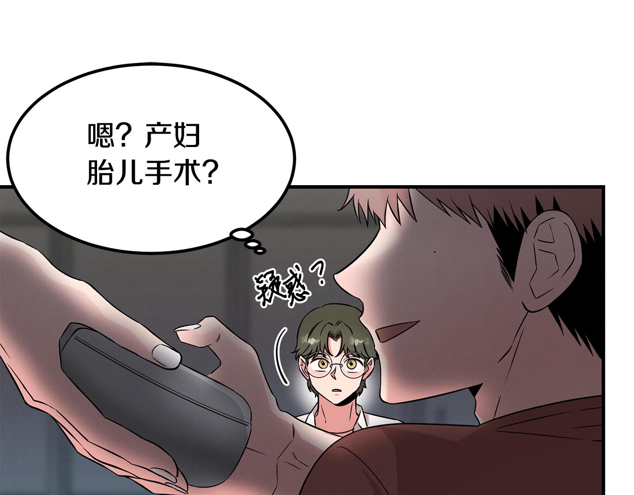 第67话 诱惑(1/4)-第67话