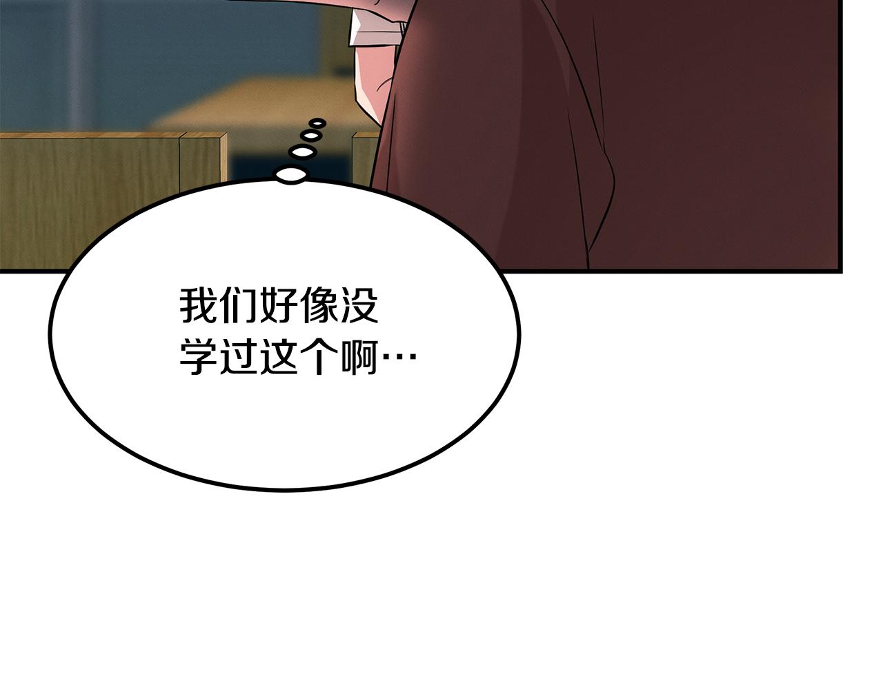 第67话 诱惑(1/4)-第67话