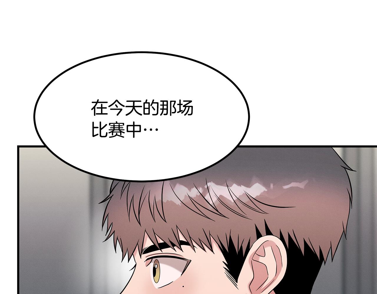 第67话 诱惑(1/4)-第67话