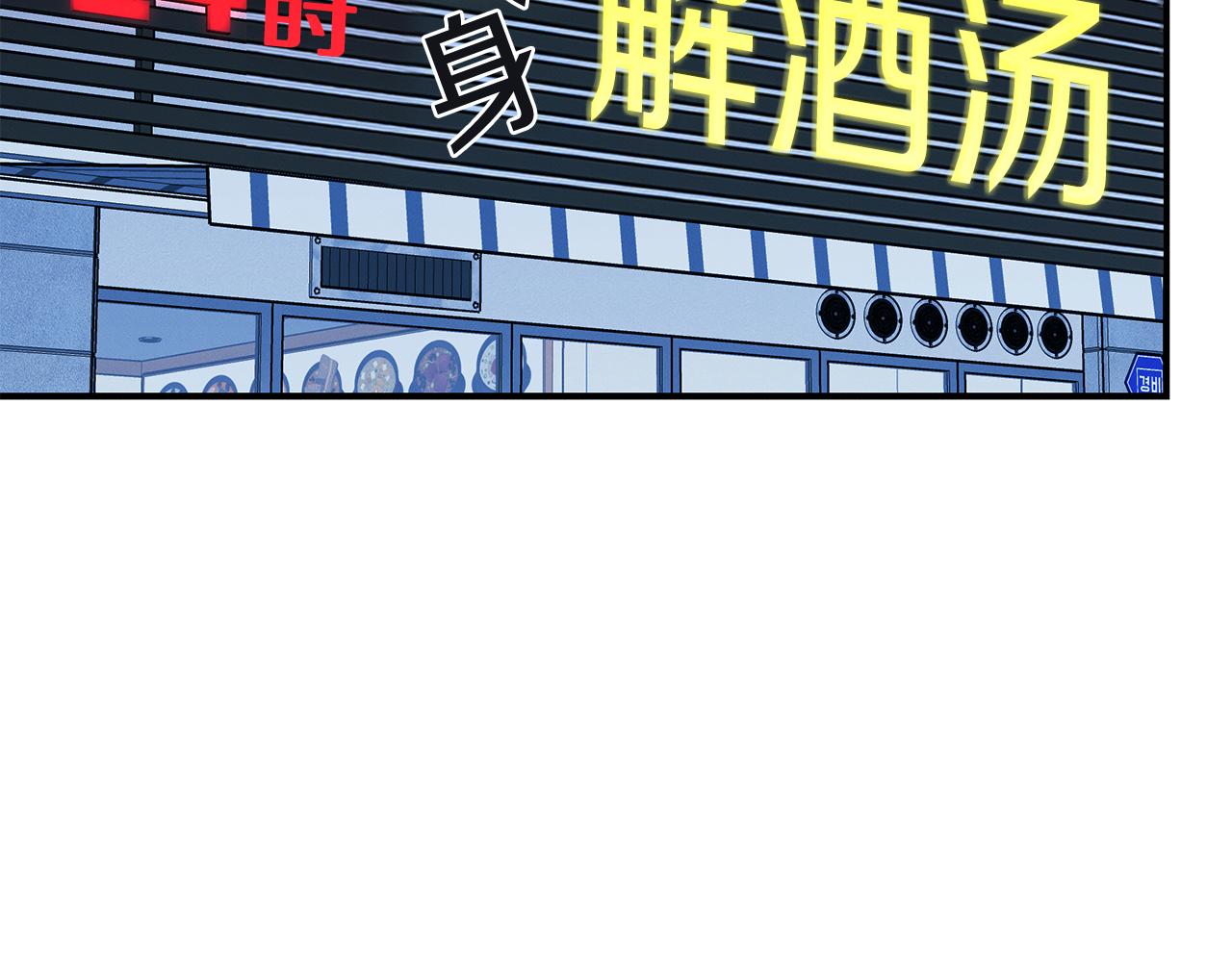 第67话 诱惑(1/4)-第67话