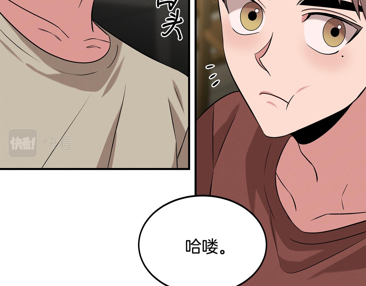 第67话 诱惑(1/4)-第67话