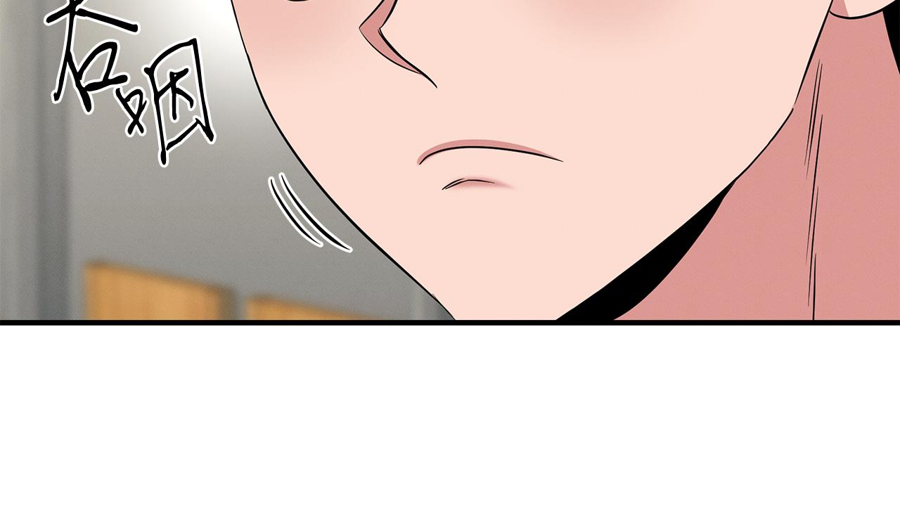 第67话 诱惑(1/4)-第67话