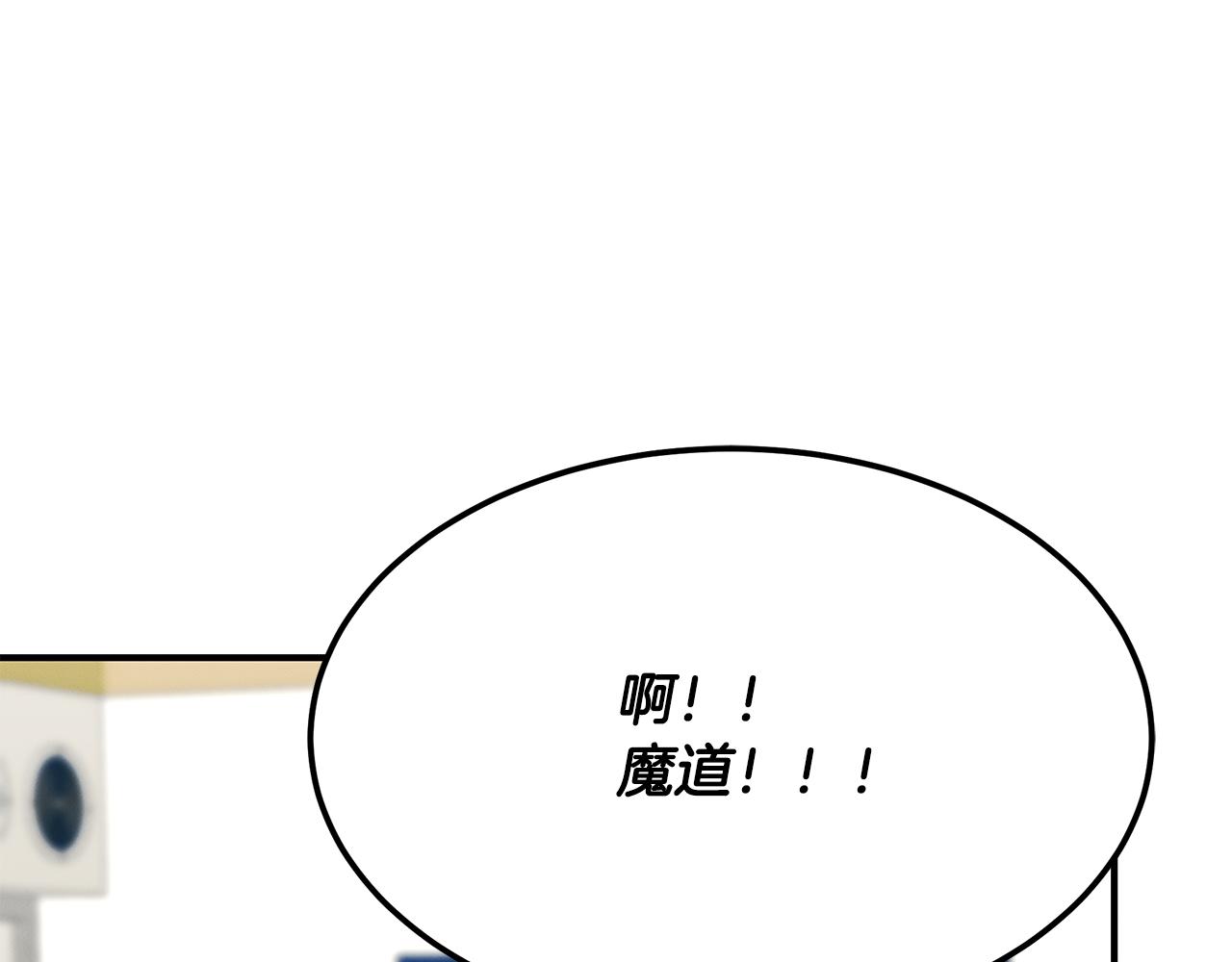 第67话 诱惑(1/4)-第67话