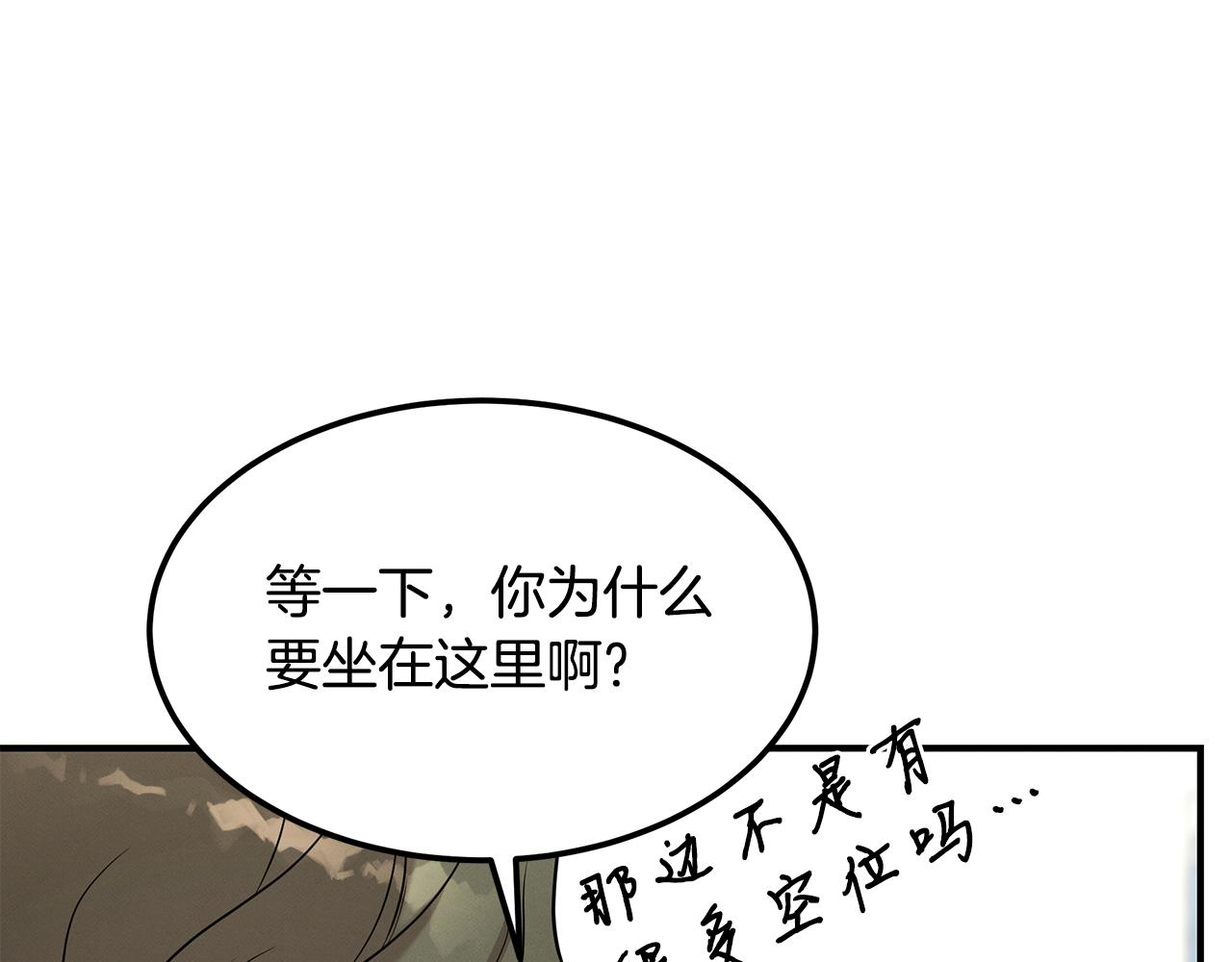 第67话 诱惑(1/4)-第67话