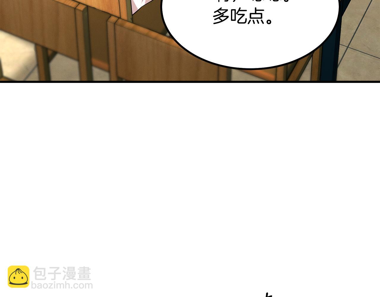 第67话 诱惑(1/4)-第67话