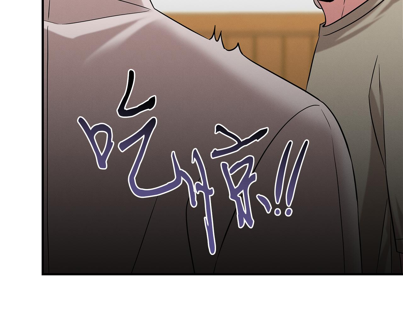 第67话 诱惑(1/4)-第67话