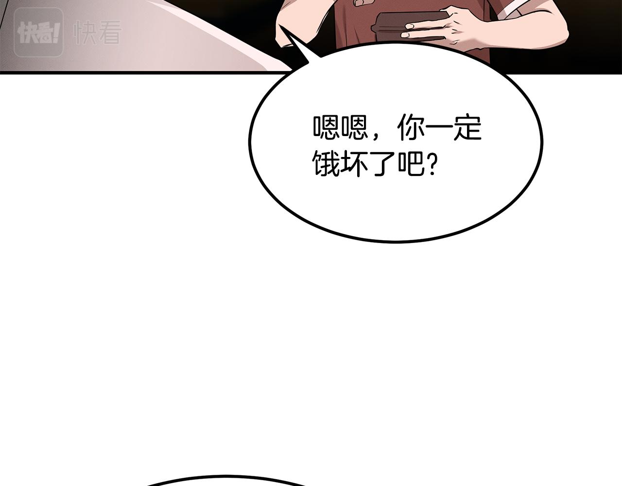 第67话 诱惑(1/4)-第67话