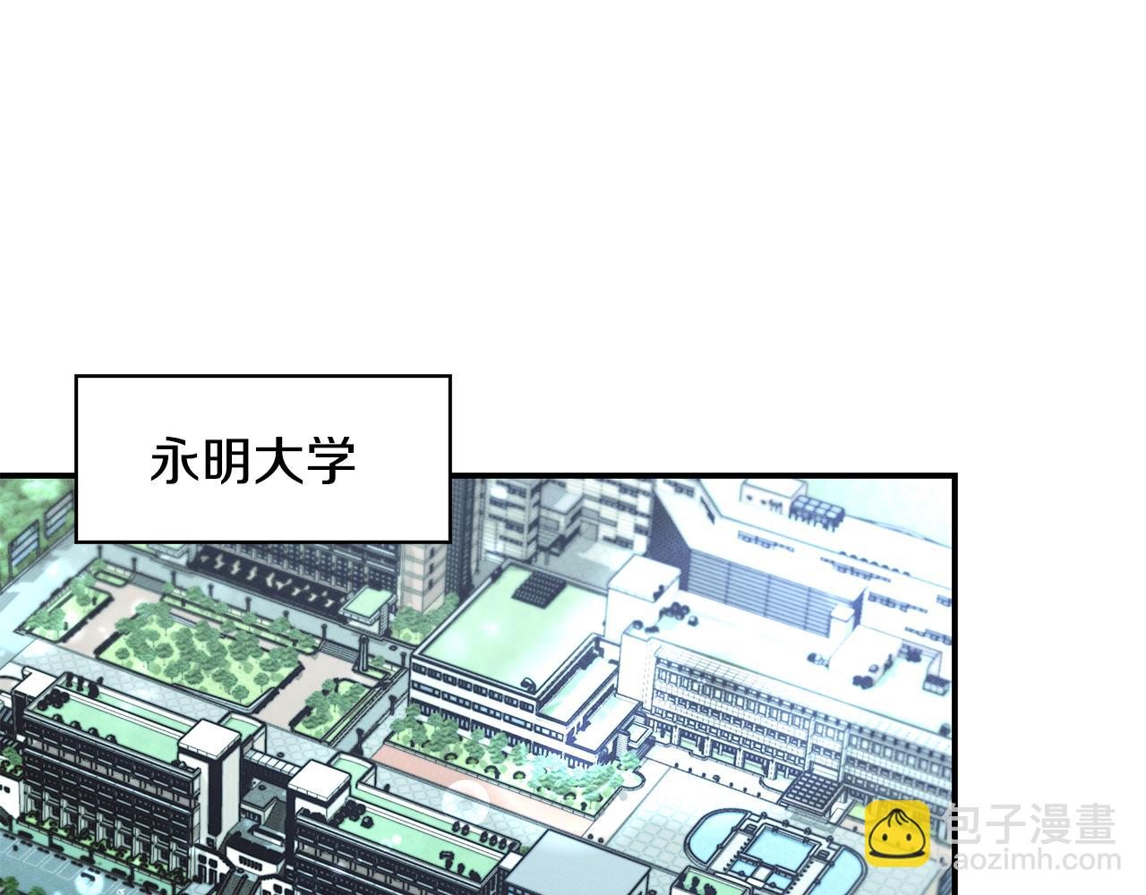 第69话 共同的敌人(1/4)-第69话