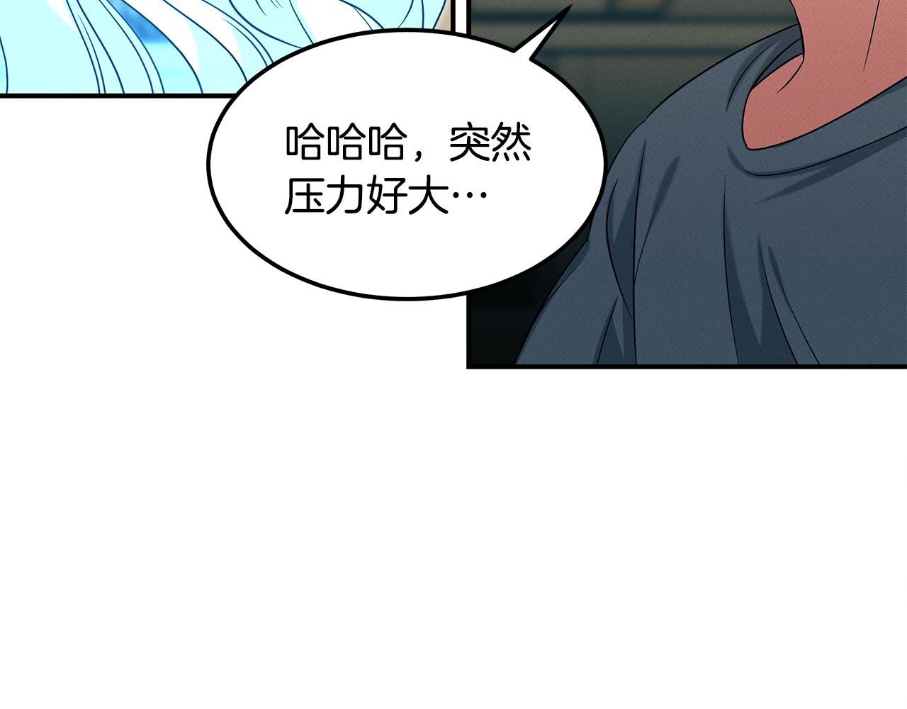 第69话 共同的敌人(1/4)-第69话