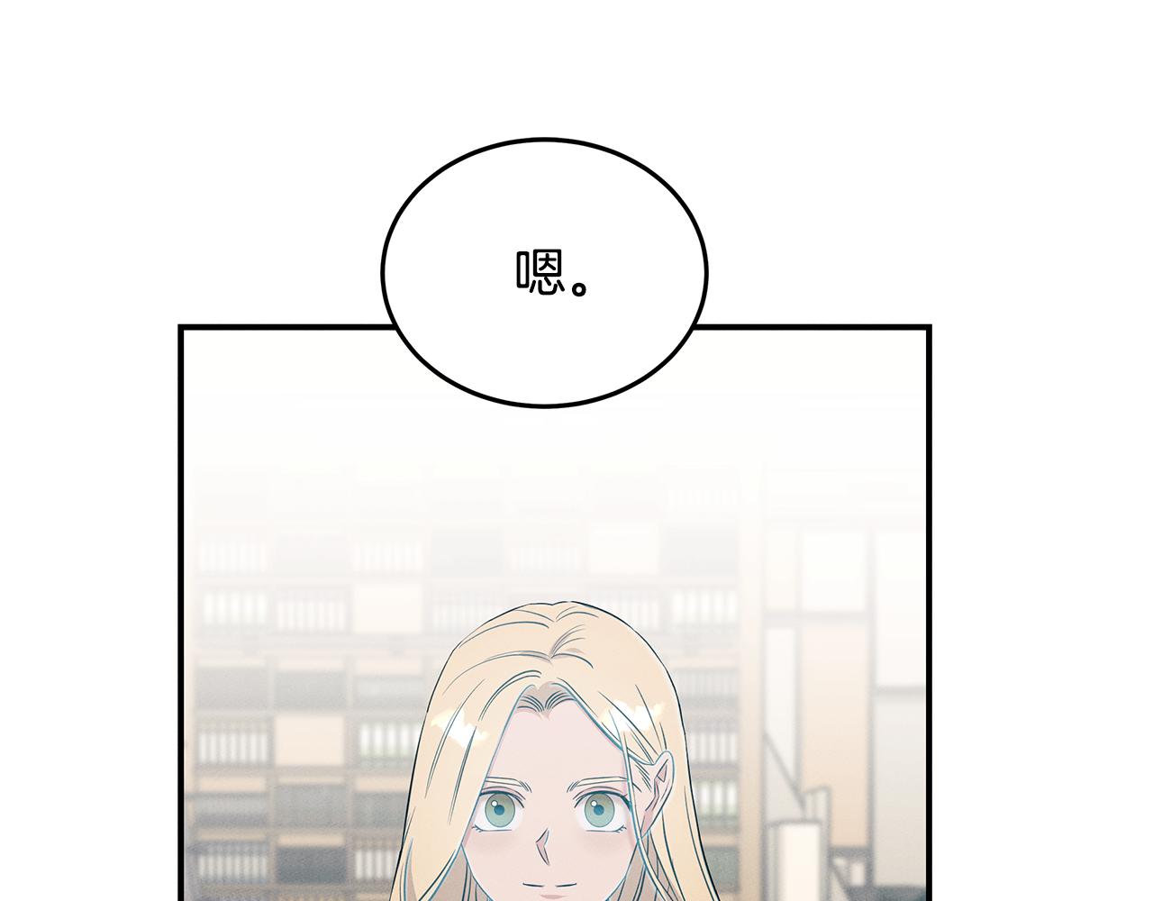 第69话 共同的敌人(1/4)-第69话