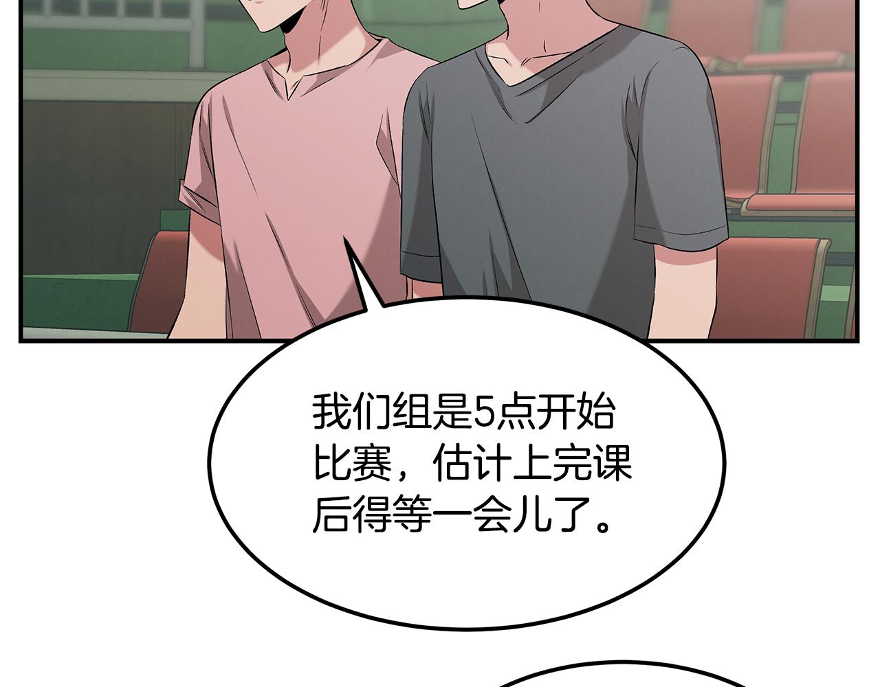 第71话 正邪的碰撞(1/4)-第71话
