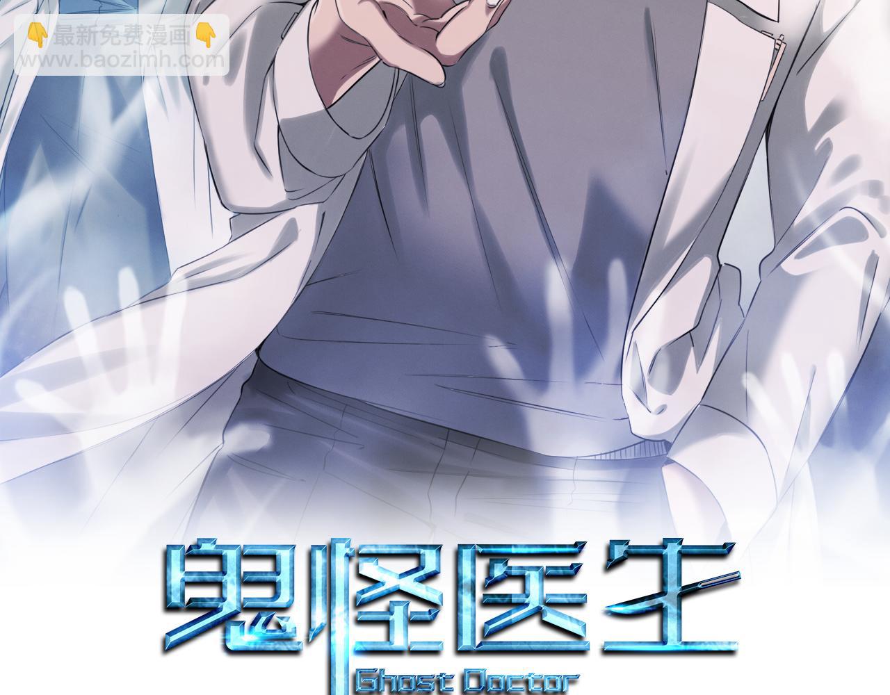 第71话 正邪的碰撞(1/4)-第71话