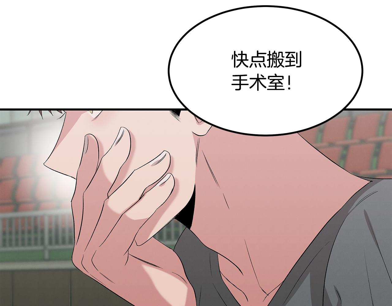 第71话 正邪的碰撞(1/4)-第71话