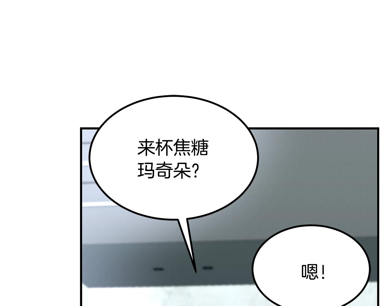 第71话 正邪的碰撞(1/4)-第71话