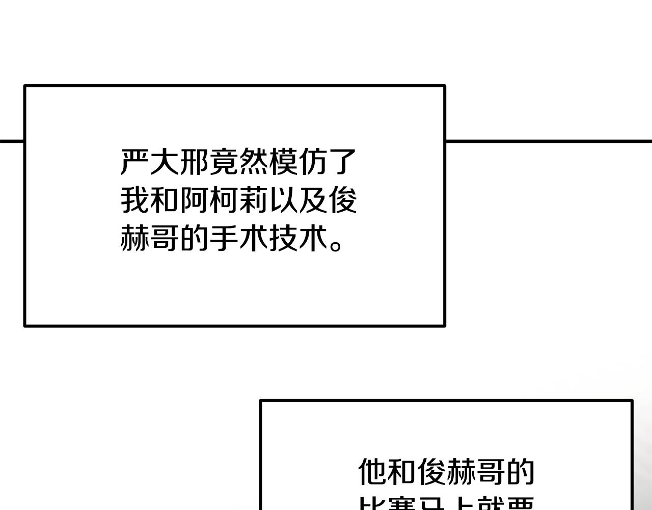 第71话 正邪的碰撞(1/4)-第71话