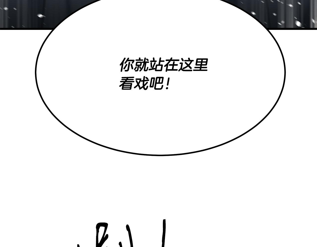 第75话 诱惑(1/4)-第75话