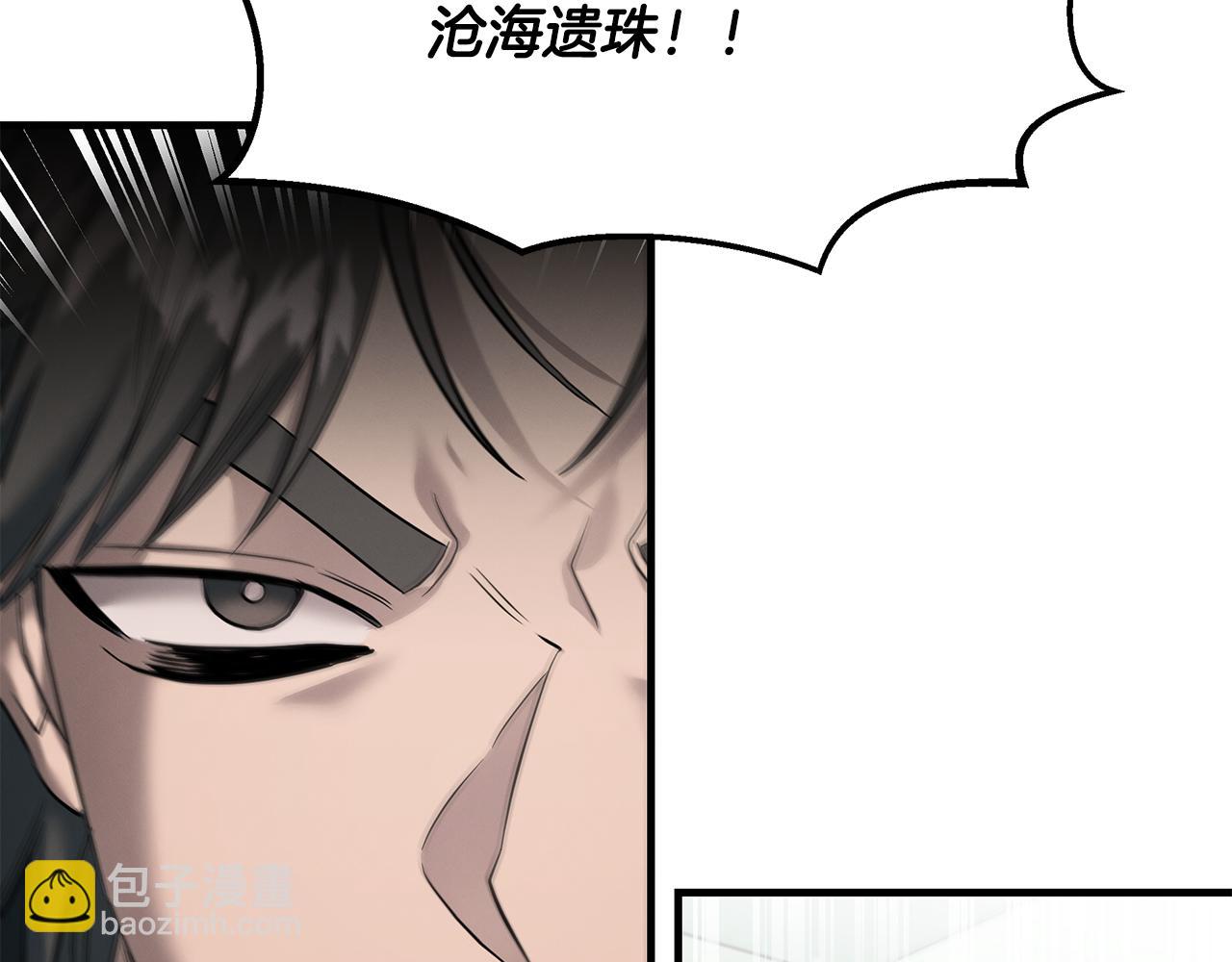 第75话 诱惑(1/4)-第75话