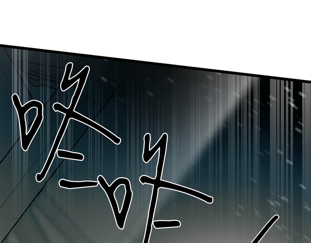 第75话 诱惑(1/4)-第75话