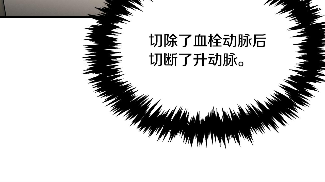 第75话 诱惑(1/4)-第75话