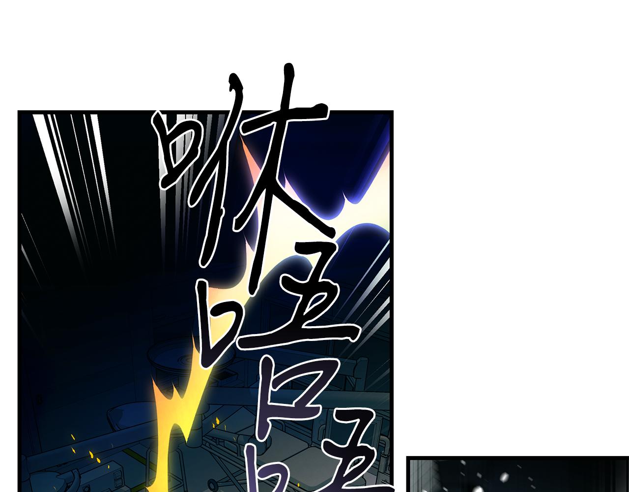 第75话 诱惑(1/4)-第75话