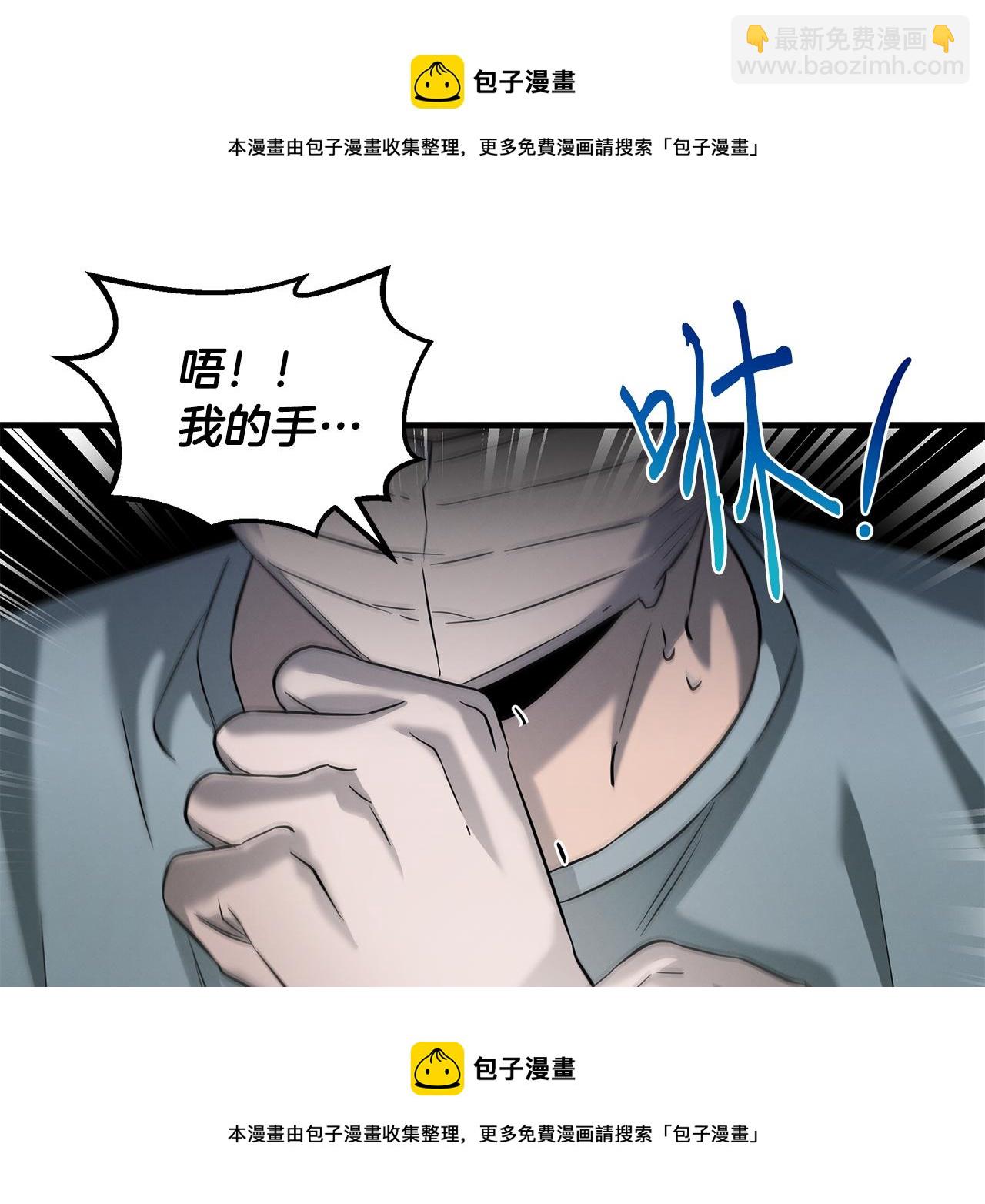 第75话 诱惑(1/4)-第75话
