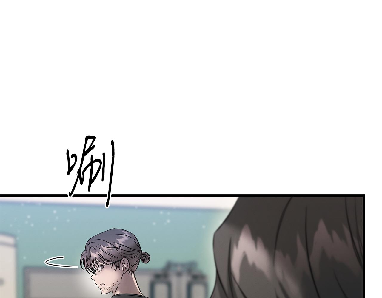 第75话 诱惑(1/4)-第75话