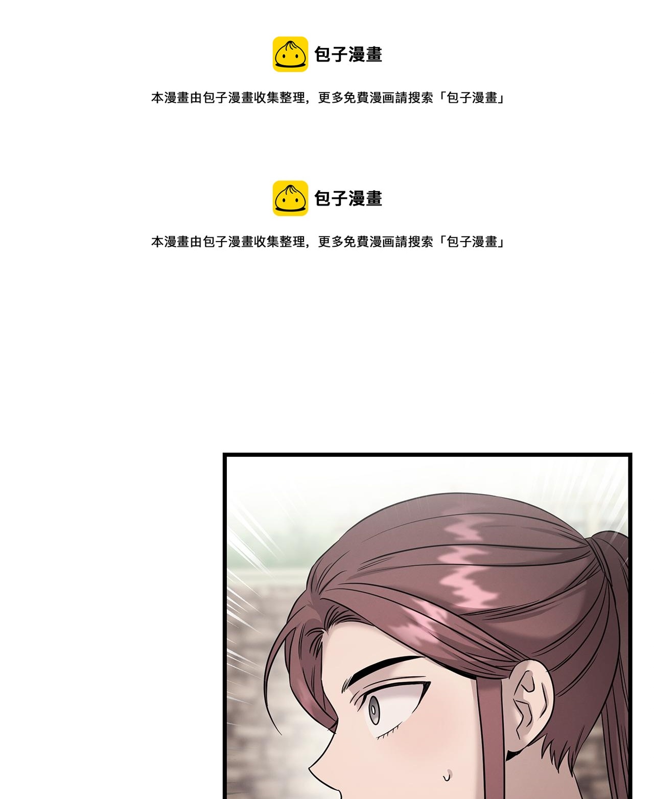 第77话 超越之路(1/4)-第77话
