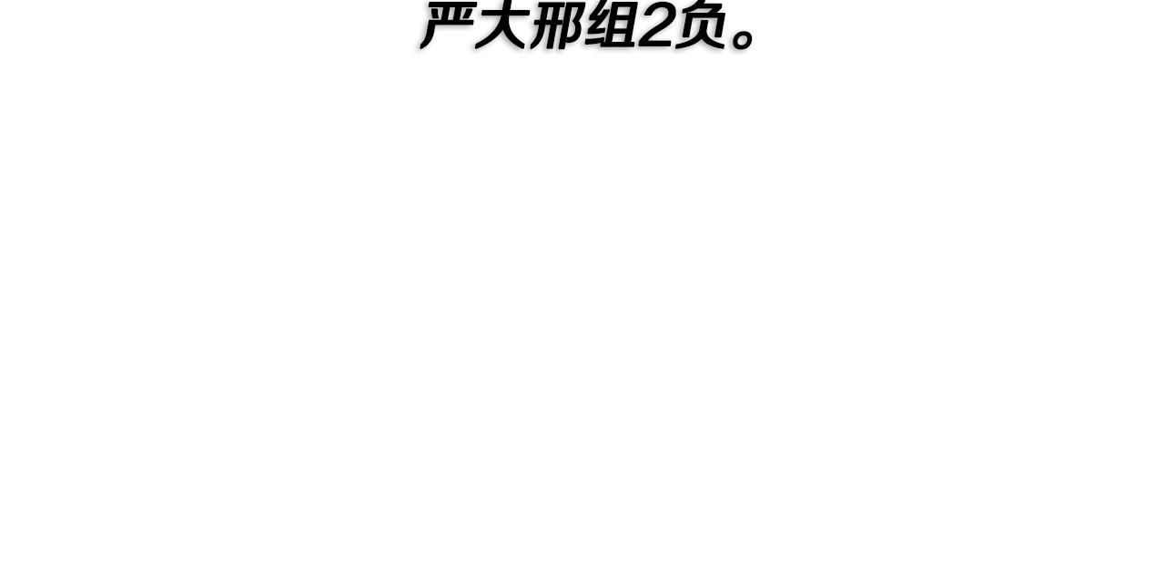 第77话 超越之路(1/4)-第77话