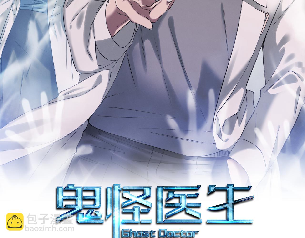 第77话 超越之路(1/4)-第77话