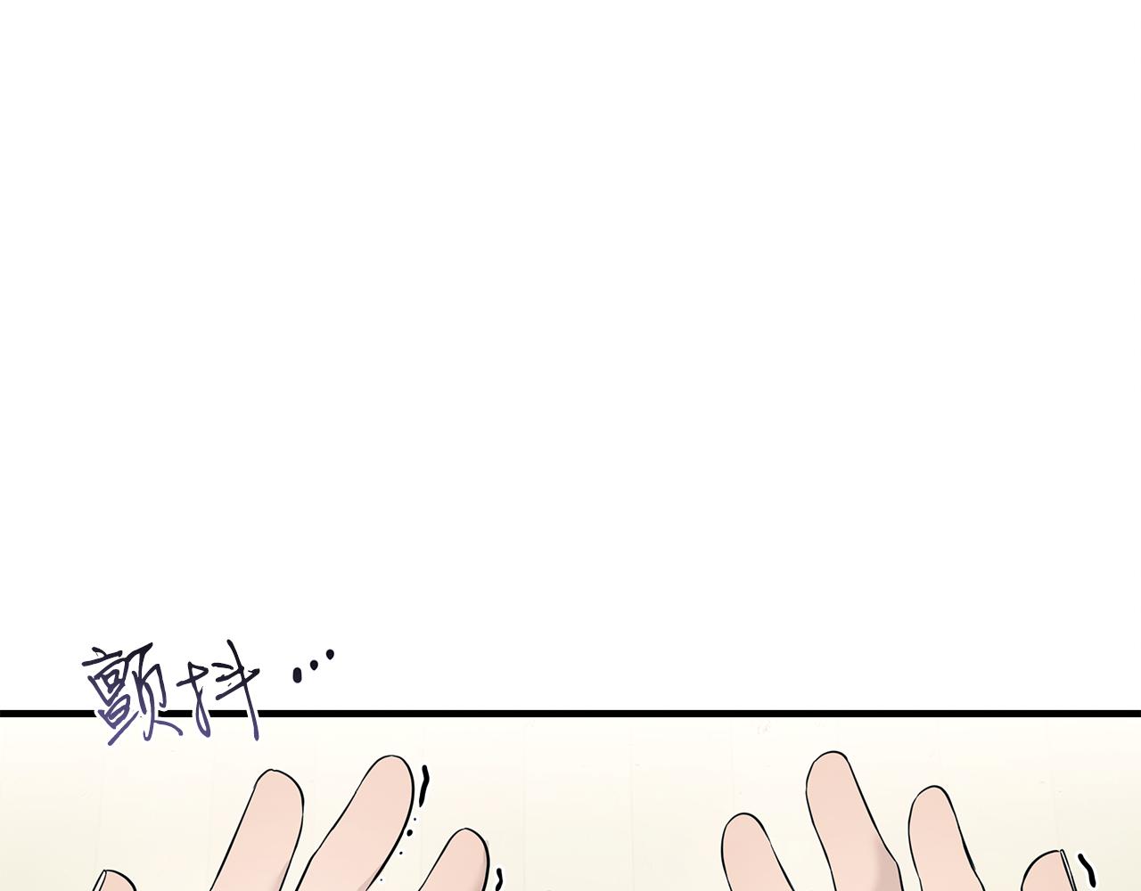 第77话 超越之路(1/4)-第77话