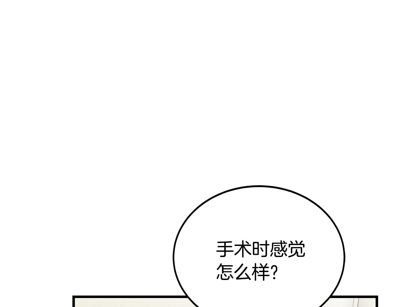 第77话 超越之路(1/4)-第77话