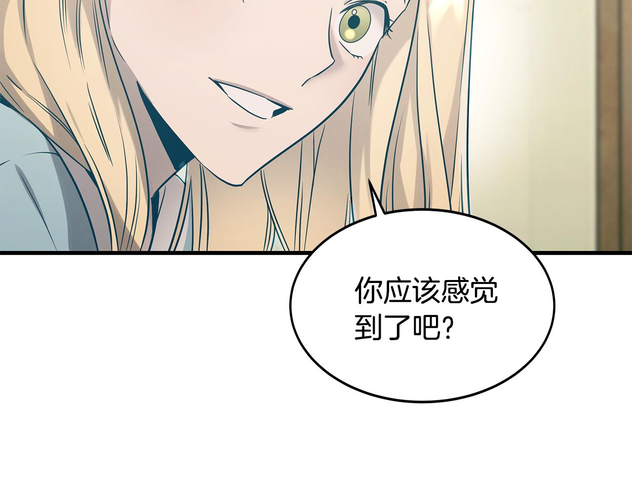 第77话 超越之路(1/4)-第77话