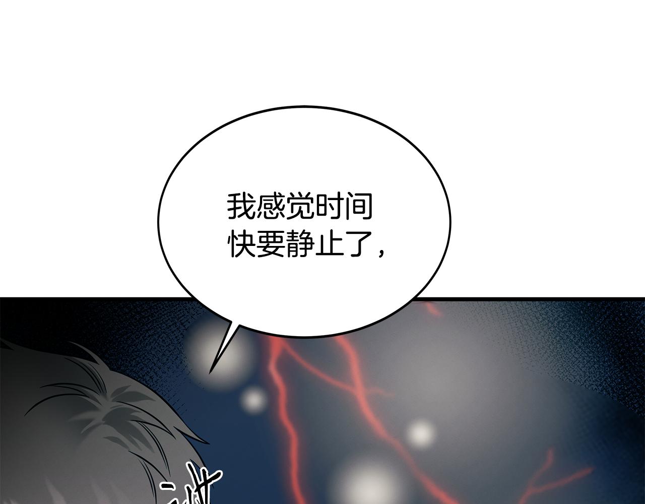 第77话 超越之路(1/4)-第77话