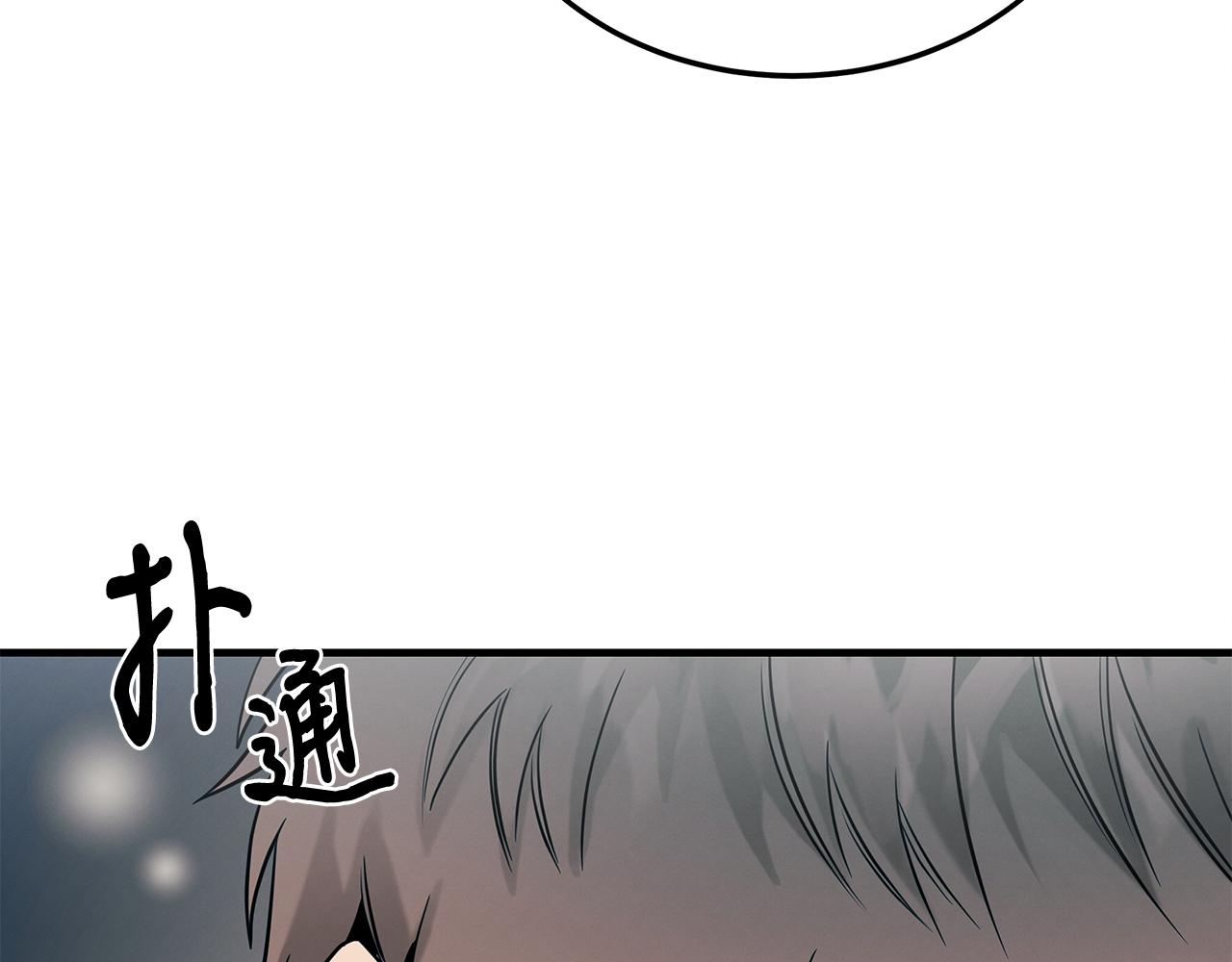 第77话 超越之路(1/4)-第77话