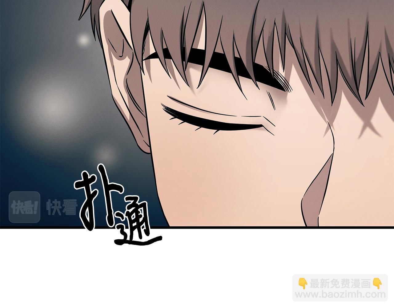 第77话 超越之路(1/4)-第77话