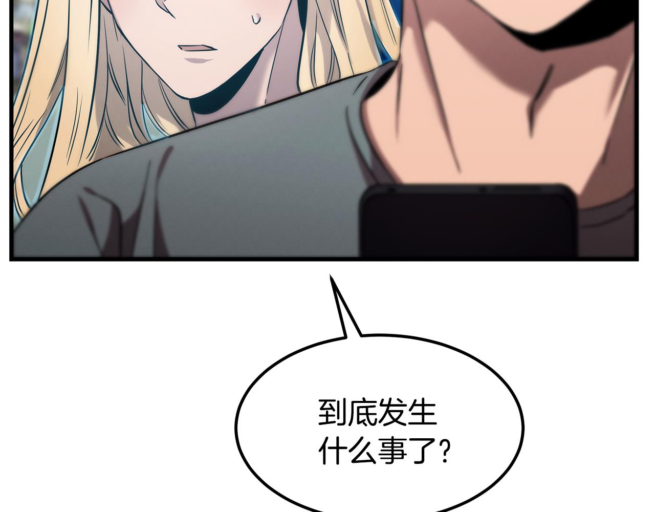 第77话 超越之路(1/4)-第77话