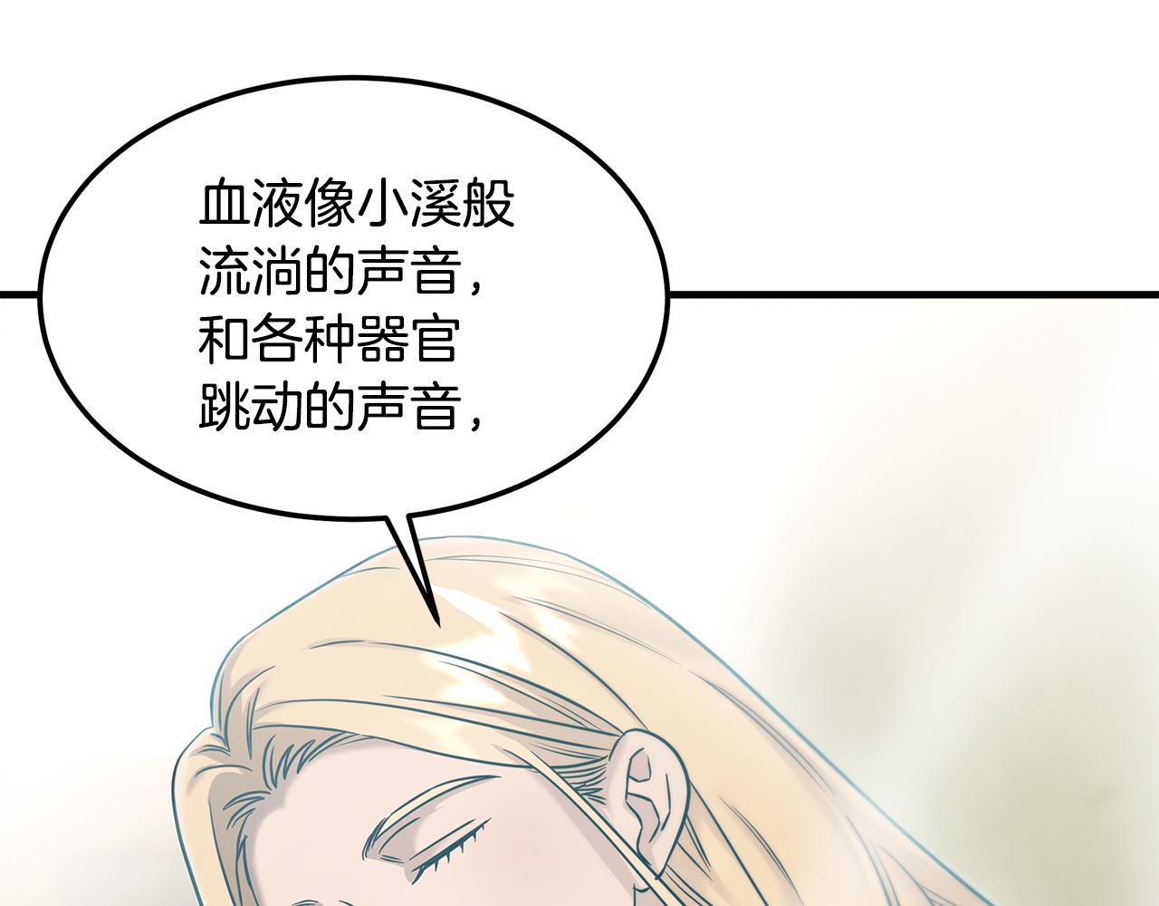 第77话 超越之路(1/4)-第77话