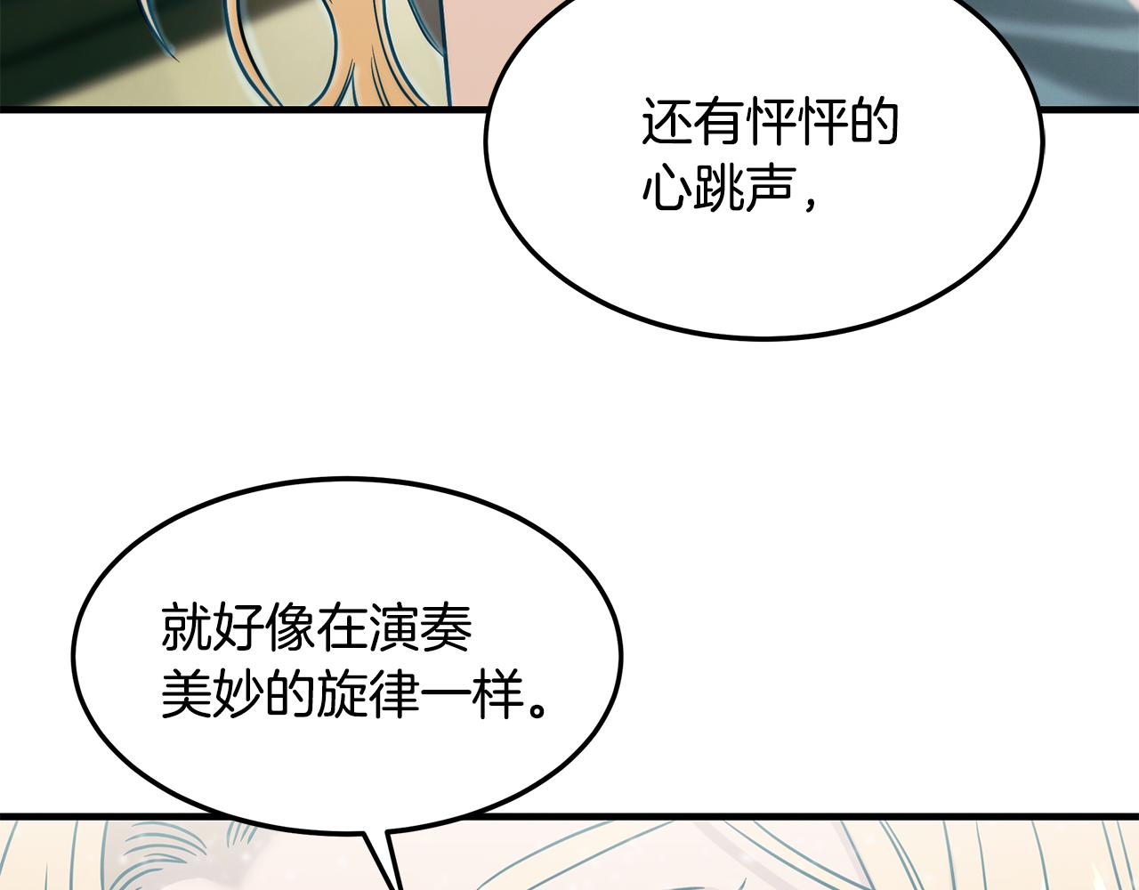 第77话 超越之路(1/4)-第77话