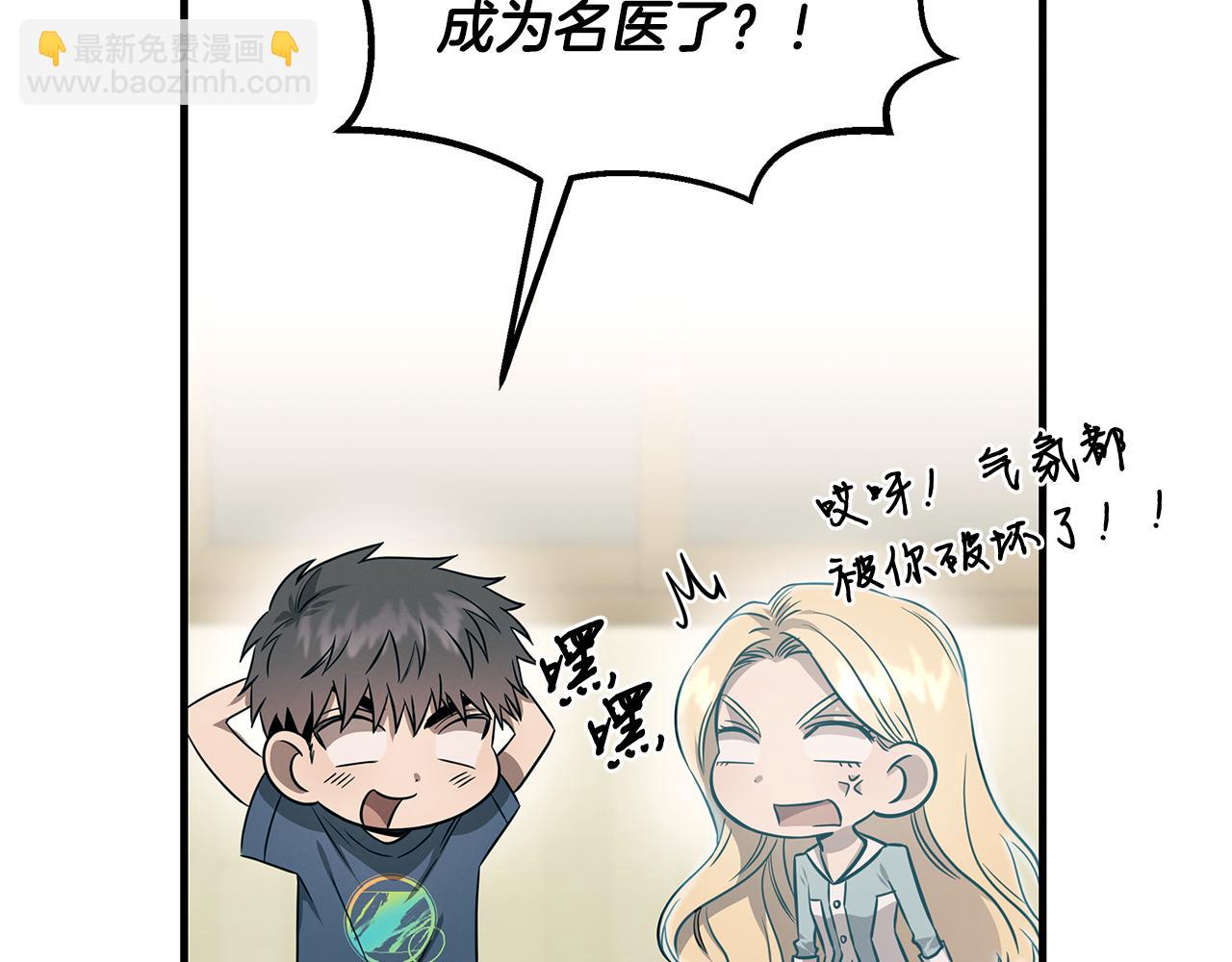 第77话 超越之路(1/4)-第77话