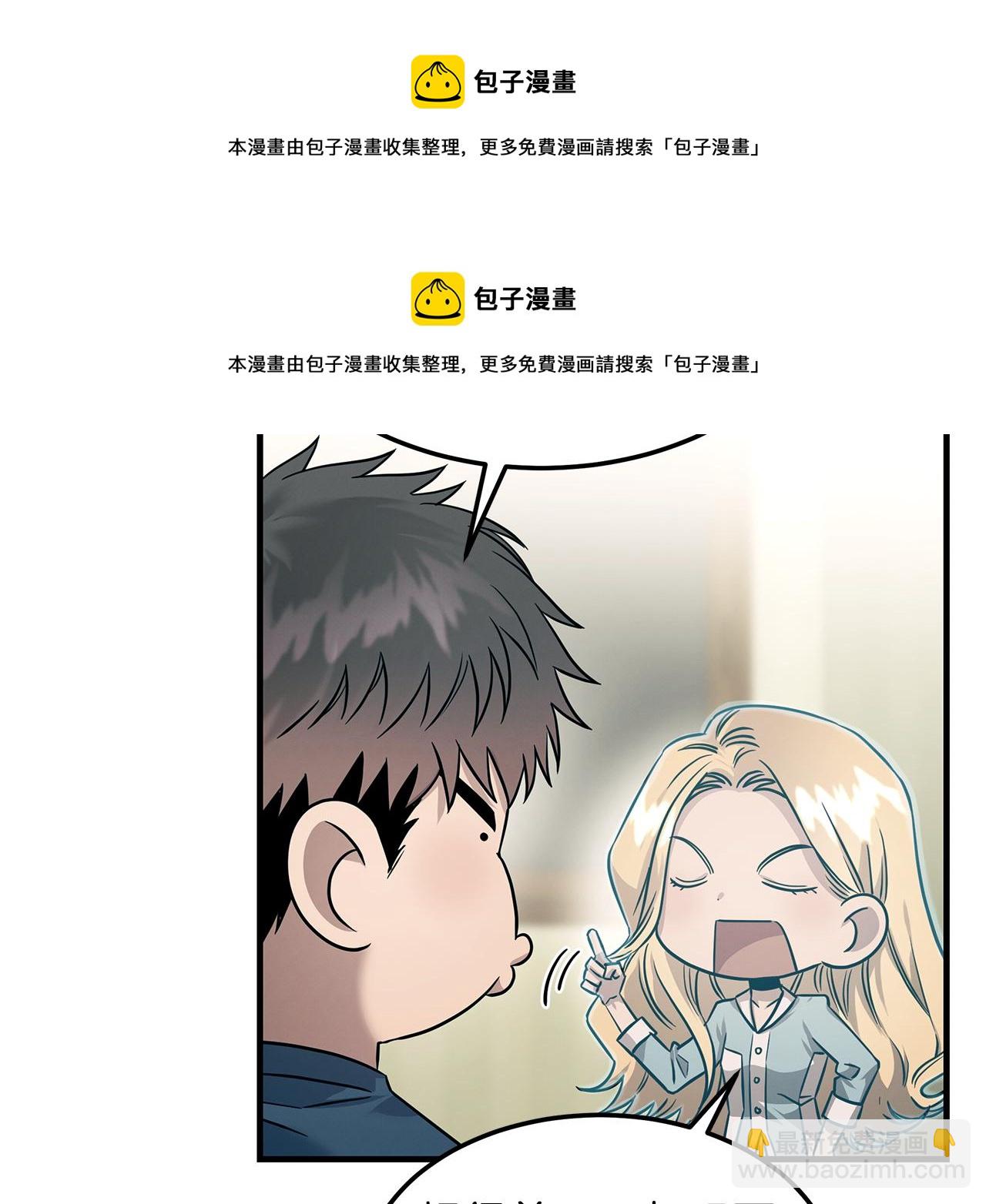 第77话 超越之路(1/4)-第77话