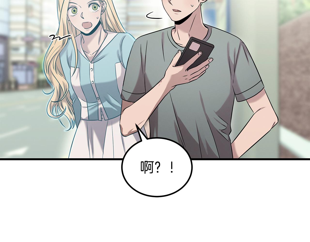 第77话 超越之路(1/4)-第77话