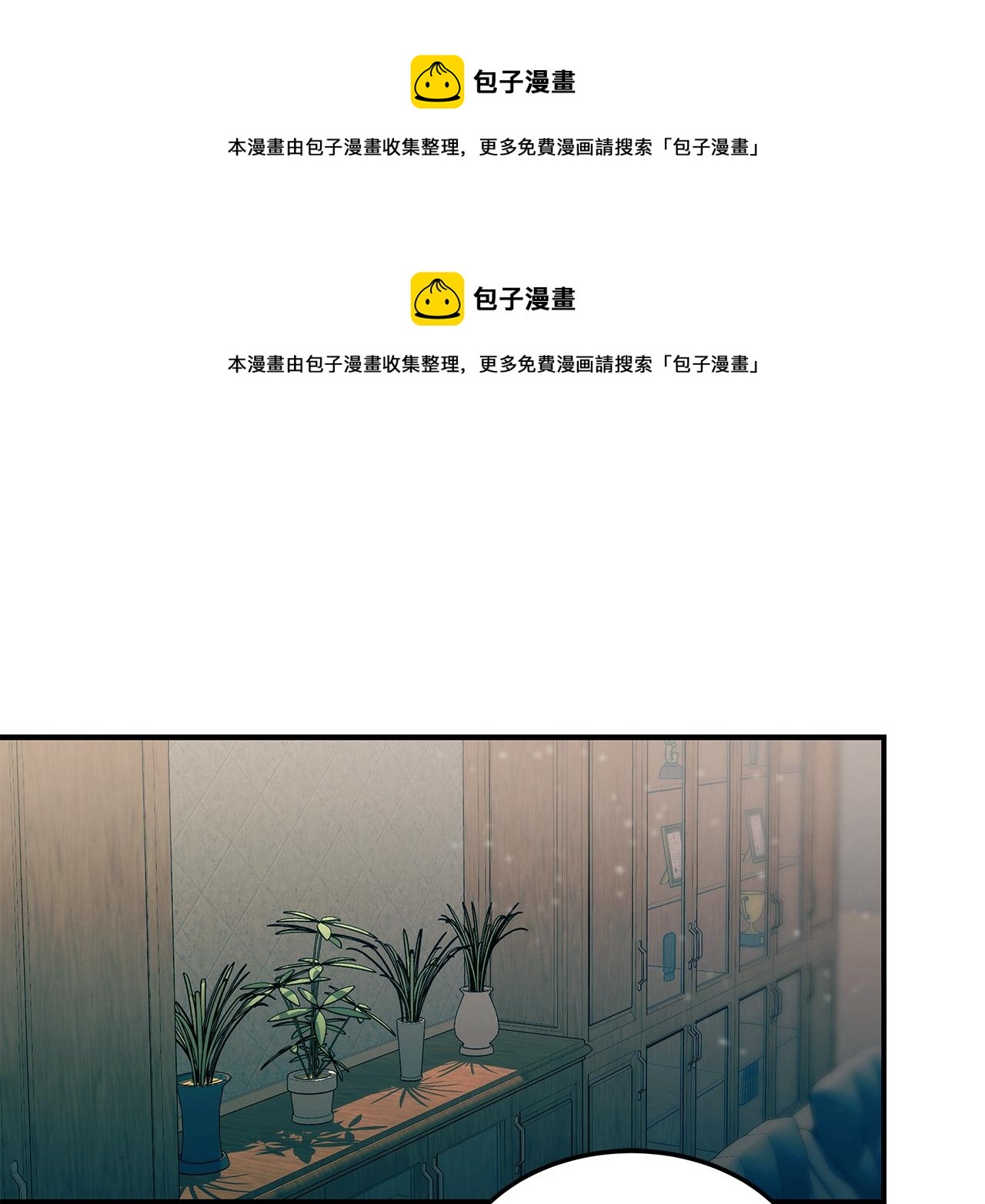 第79话 求学之路(1/4)-第79话