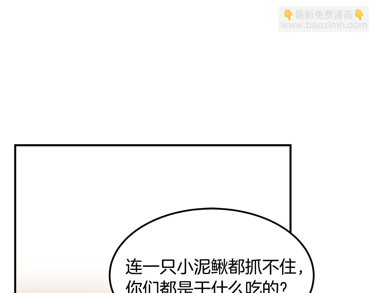 第79话 求学之路(1/4)-第79话