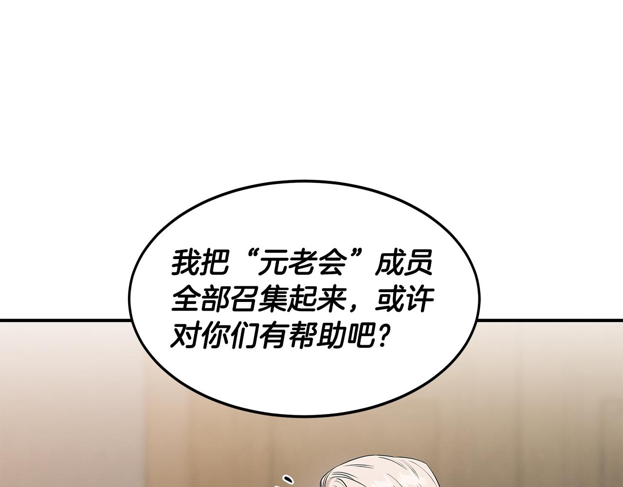 第79话 求学之路(1/4)-第79话