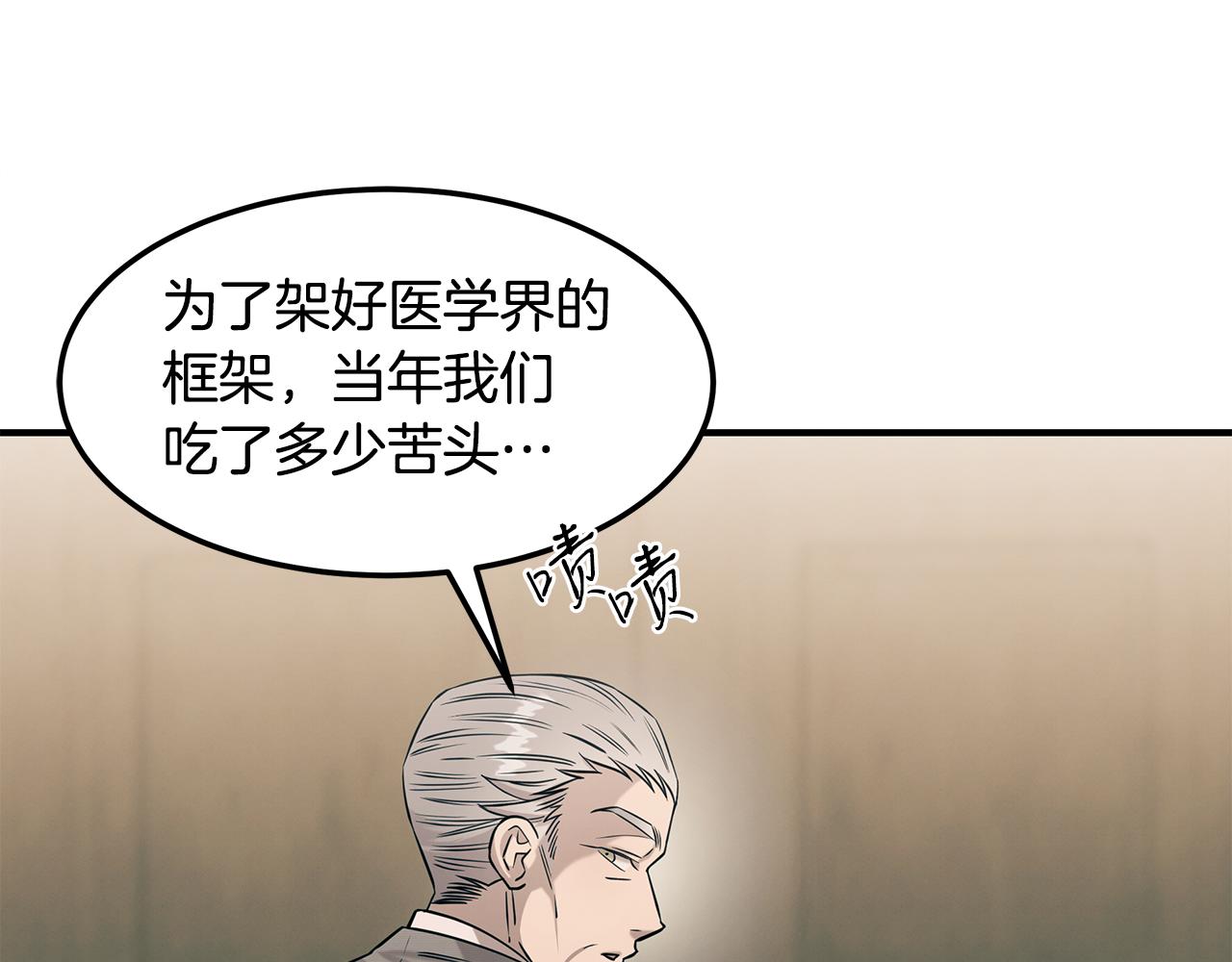 第79话 求学之路(1/4)-第79话