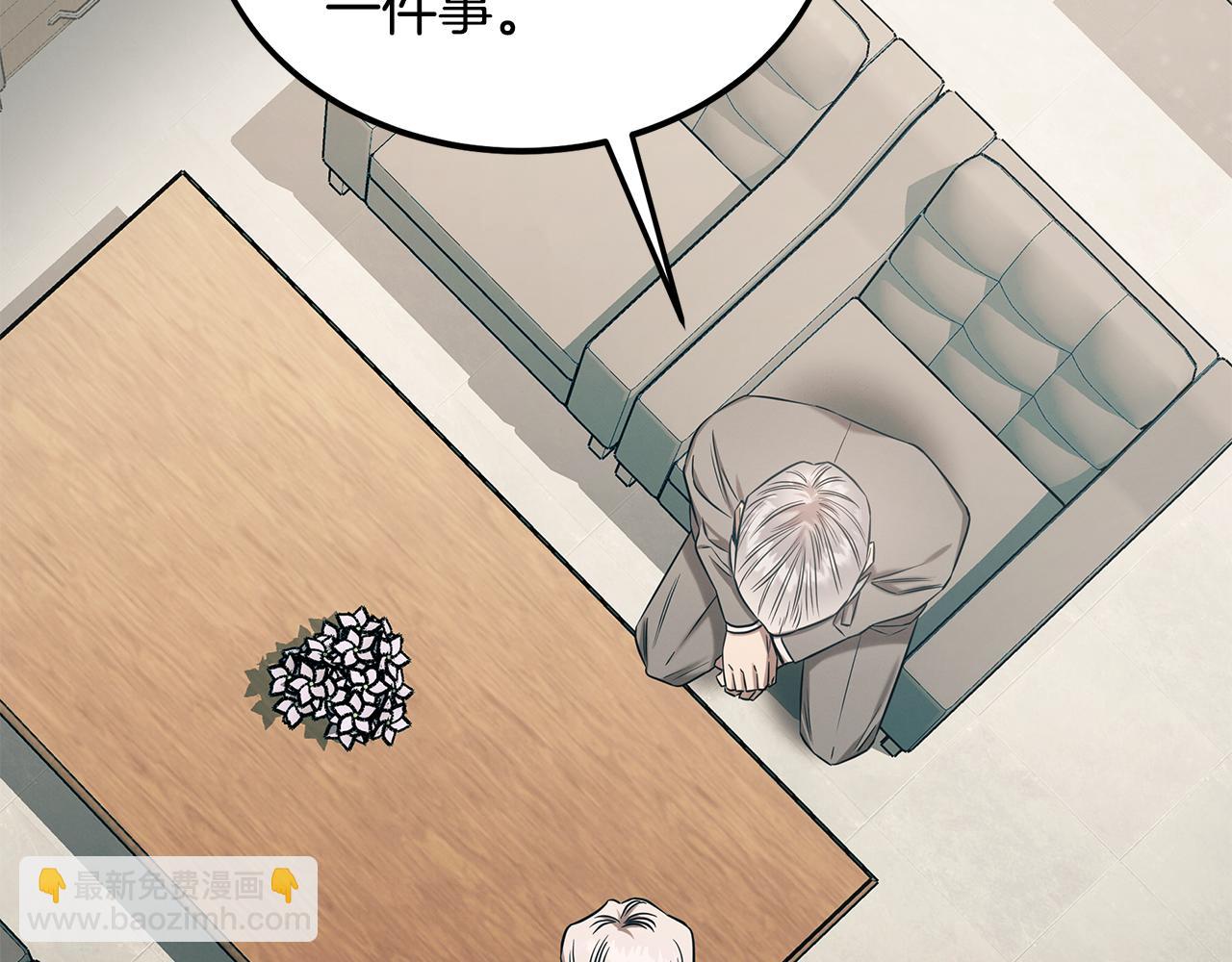 第79话 求学之路(1/4)-第79话