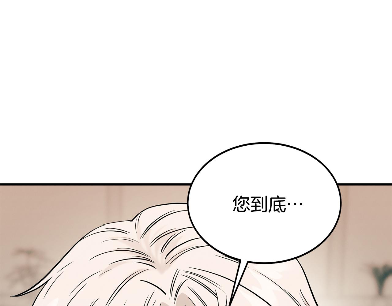 第79话 求学之路(1/4)-第79话