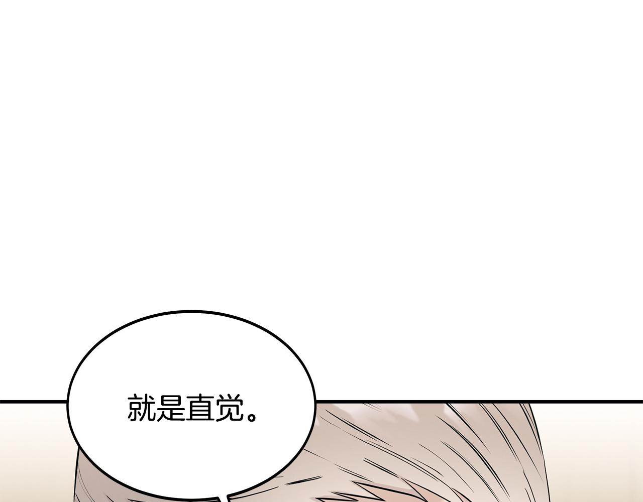第79话 求学之路(1/4)-第79话