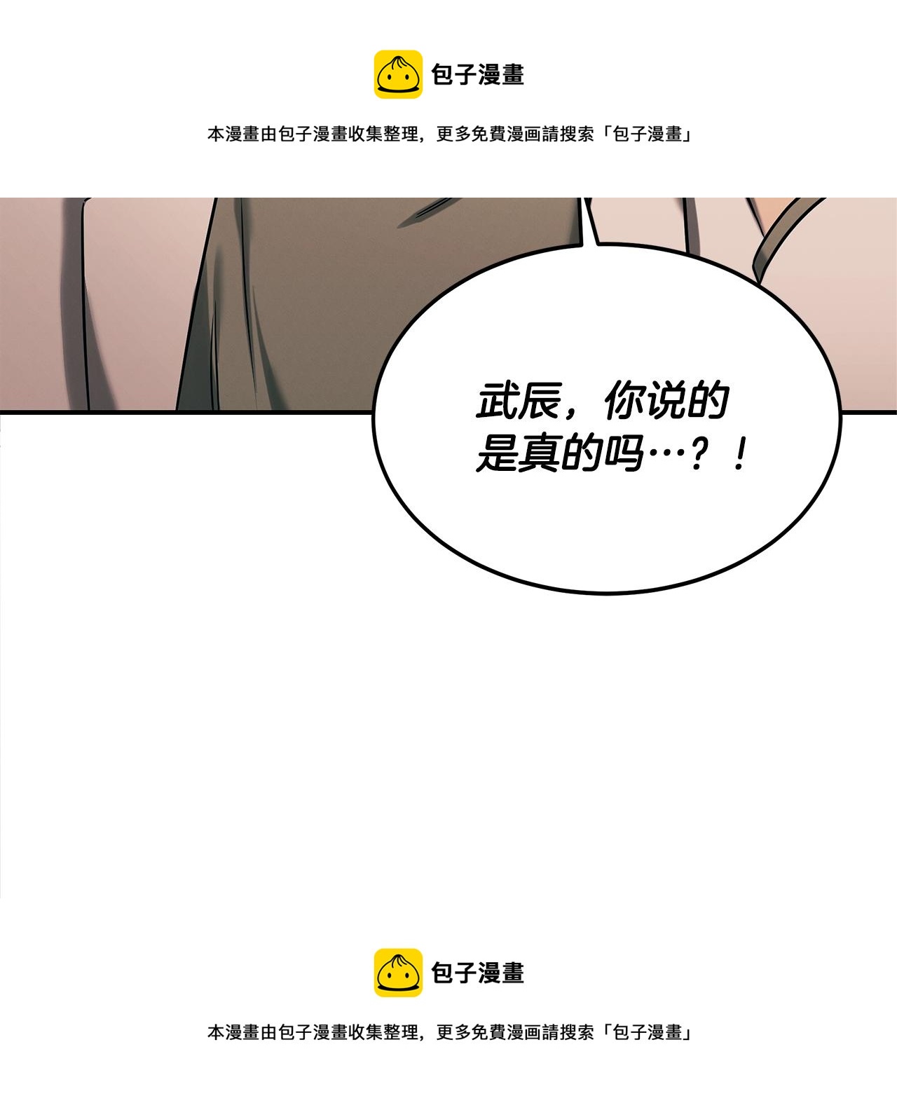 第79话 求学之路(1/4)-第79话